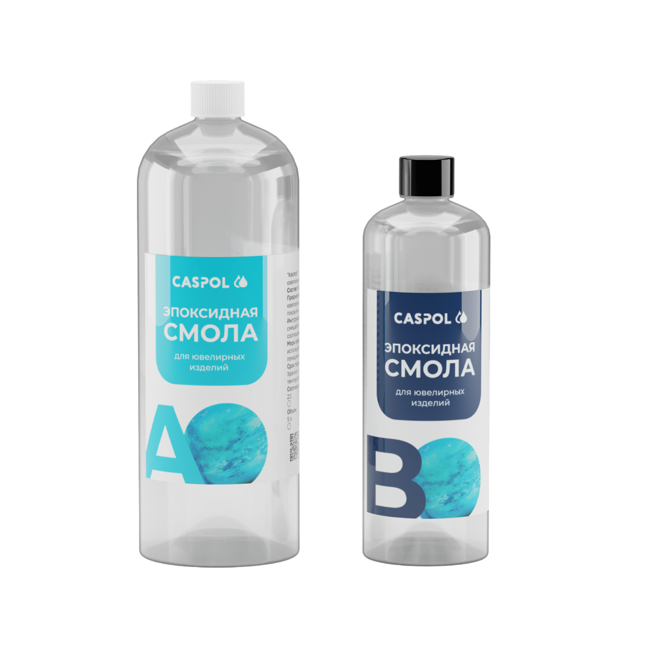 CASPOL. Литьевые пластики и силиконы